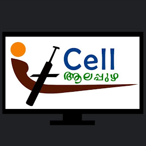District IT Cell Logo